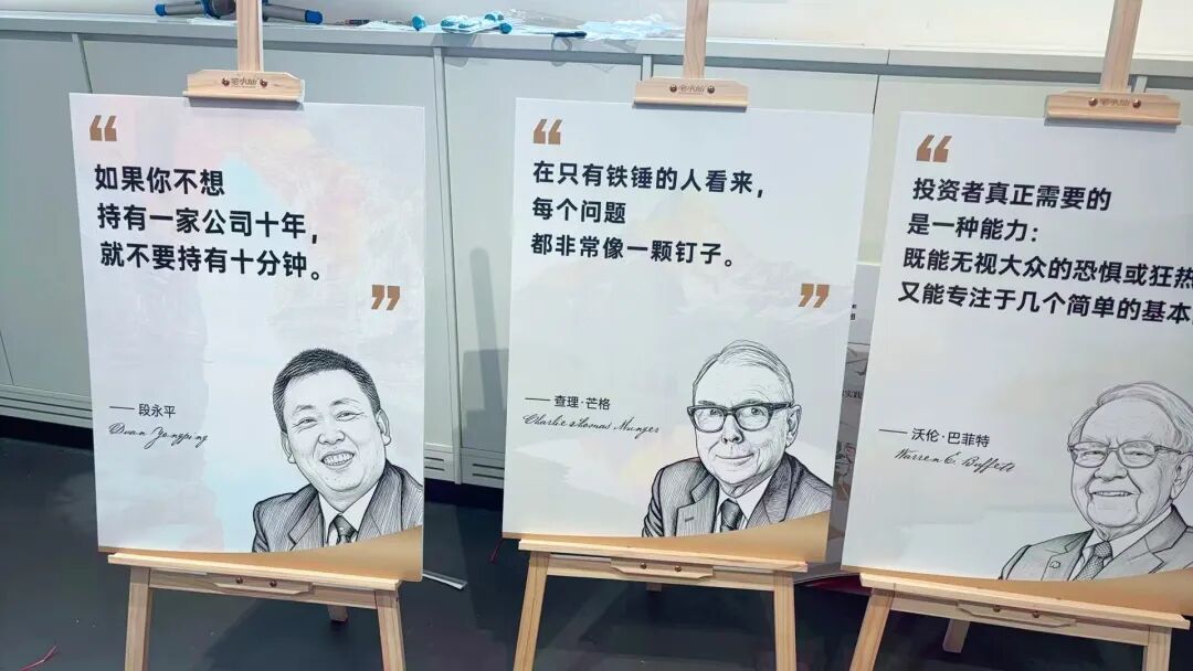 第一期学员交流