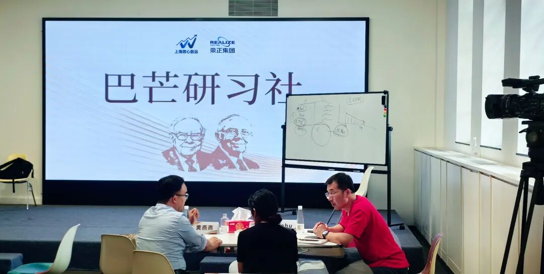 第一期课程全景